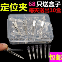 Hair hairpin duckbill clip small perm hair clip partition positioning clip professional hand push corrugated flat clip