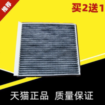  Adapted to Mazda CX-5 air conditioning filter element air conditioning filter 2 0L2 5L special upgrade