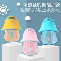 Summer thin sunscreen childrens hat Boys and girls empty top sunshade big brim baby anti-UV sun hat