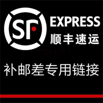 Shun Feng postage supplement link special advance contact customer service Please do not use gold bullion coins