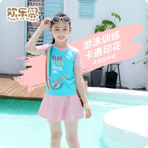 Girls' Swimsuit Princess Skirt Style 2022 New Girls' Swimsuit Split Fashionable Western Style Cute Elementary School Student Swimwear