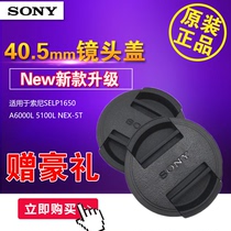 Sony Micro Single Original Lens Cover 40 5mm NEX5T 6L 5R A5100 A6000 A6300L