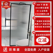 Haoli bathroom wet and dry separation partition Changhong glass bathroom screen Shower room household bath room half bath screen