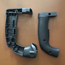 Haiwang SKT Skat electric hammer original spare parts 2618 single-use double-use electric hammer switch rear handle handle