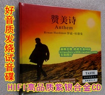 Genuine car CD disc HD good sound quality HIFI fever hymn Ronan Hardman light music CD