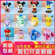 Miniature miniature small particle building blocks assembled adult three-dimensional high difficulty compatible Lego educational toys childrens puzzle