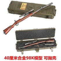 PUBG Mobile game model shell-ejecting version 98k sniper rifle metal alloy large can not be fired