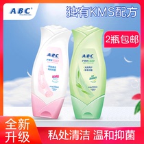 abc care liquid Female private parts care lotion Antibacterial antipruritic cleansing yin to remove odor 2 bottles*200ml wholesale