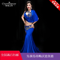 Qingcheng dance YC041 belly dance costume 2020 new performance clothes many changes Oriental dance performance set