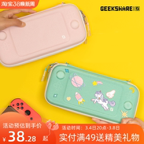 Nintendo switch lite contains packages nsl portable wreck protection suit fiber hard case peripheral accessories