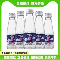 Day plus sweet sleeping drinks Nutriment Drink Sleep Good Sleep Sleep Before sleep Drink Gifts 120ml * 10 bottles