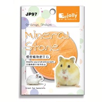 Hamster supplies Jolly Zulu orange natural mineral molar stone Chinchilla rabbit Dutch pig molars toy