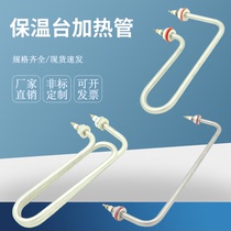 Fast Food car Insulation Desk Heating tube Heating Tube Stainless Steel Electric Heating Tube Gun Type Heating Tube Rod 220V 380V3KW