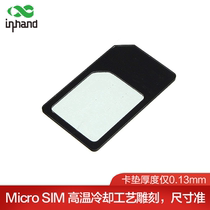 InHand Yinghantong router and other series Catte restore sim card holder Micro Nano conversion sim card equipment Special card holder equipment Special card holder