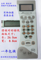 Galanz WD800CTL23-K4 WD900CSL23-K4 Microwave Panel Membrane Switch Control Button