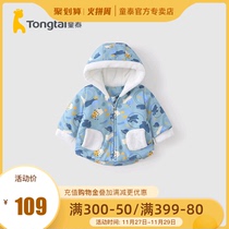 Tong Tai autumn and winter 3 months-3 years old infants and womens clothes out to open zipper hooded cotton coat coat