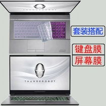 17 3 inch Thor 911 Plus 2 generation keyboard film Ten generation notebook key position set 911 Plus Summoner dust pad 911MP camouflage screen protection film 911GT