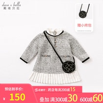 David Bella childrens clothing girls dress Autumn New Baby pleated long sleeve jacquard skirt with Satchel Bag