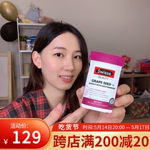 Australia Imports Swisse Grape Seed Capsules Niacinamide Flakes Essence Anthocyanin of Pale Magnesium White 180 Grain Dress