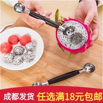 Creative Stainless Steel Fruit Digger Watermelon Ice Cream Double Head Digging Ball Spoon Kitchen Parquet Small Tool