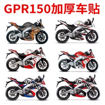 Applicable NIGHT CAT Apulia GPR150 modified decal body sticker pull print print