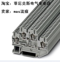 Special price including tax recommended Germany Phoenix original double-layer spring terminal 3031270 STTB 2 5