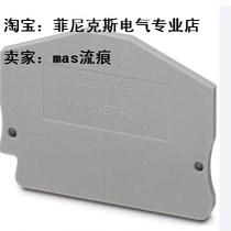 Including double crown recommended Phoenix original spring terminal end plate 3031762 D-STS 25