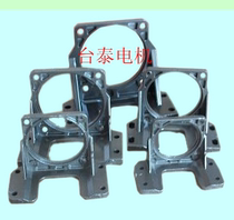 TAITAI motor TAITAI micro motor mounting bracket bracket motor motor accessories supply