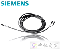 Siemens duct temperature sensor QAH11 1