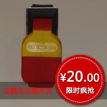 Switch Qingdao chen ba wu chen ju dedicated switch wu chen ju dedicated switch wu chen ju accessories