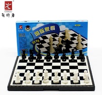 Forerunner B-5 Chess Portable Folding Magnetic Chess Folding Checkerboard Magnetic Chess Pieces