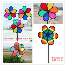 Six-color series cloth windmill small and medium six-color windmill wind turn six-leaf windmill decoration activity photo props marriage
