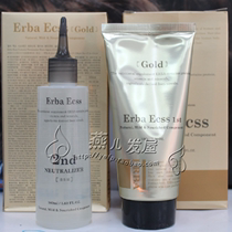 Chinese General Agent South Korea ERBA Elba cystyric acid perm ( gold perm ) damaged hair