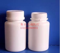 120g anti-theft bottle Medicine bottle PE bottle Tablet bottle Anti-theft bottle Large bottle Powder bottle Electronic bottle Capsule bottle