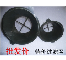 Advanced Paint Filter filter Paint Filter Filter Funnel Wood Lacquered strainer Special Price Wholesale Price