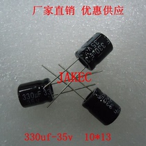 35V 330uF Aluminum Electrolytic Capacitor 330uF 35V 10 * 13