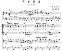 Youth Dance Mixed Chorus Score Piano Accompaniment score(with supporting notation)