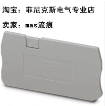 Tax Double Crown Shop Phoenix Original Fit Wiring Terminals Platoon Barrier D-ST 2 5-TWIN