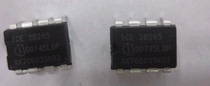 (Inquire first then shoot)In-line ICE2B265 offline switching power supply current mode controller chip
