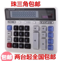 Sharp EL-2135 Calculator Solar Electronic Finance Special Computer Big Button