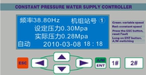 Frequency converter dedicated microcomputer constant pressure water supply controller One control two one drag two Chinese display Bao Shunfeng