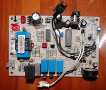 Midea air conditioner internal computer board original accessories KFR-71LW DY-S3 KFR-72LW DY-GA