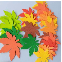 Kindergarten decoration classroom environment layout big leaves fallen leaves Maple Leaf Maple leaf foam flower autumn decoration