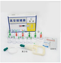 Concie vacuum cupping machine 12 tank home magnetotherapy suction gas tank explosion-proof thickened cupping