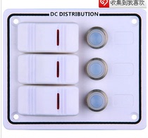 Yacht accessories modified car RV modified bridge combination switch aluminum panel PN-LB3Z