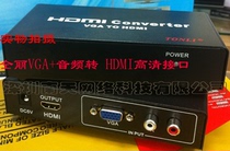 Tong Li VGA to HDMI converter vga to hdmi vga to hdmi HD converter 1080p
