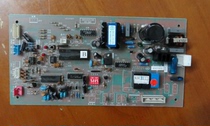Haier central air conditioning KR50N internal computer board Motherboard computer board 0010400155