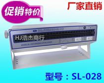 Slade SL-028 Electrostatic Removal horizontal ion fan ion fan electrostatic eliminator