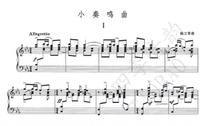 Yang Liqings Sonata for Solo Piano Op 11 No 1 Op 12