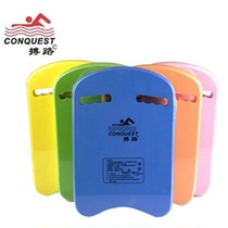 Swimming board for children Adult swimming board Swimming Floating Plate swimming floating plate Buoyancy Plate U Type Plate Back Drift